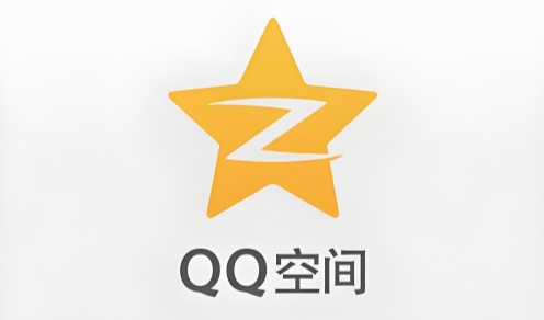 qq空间万能查看器