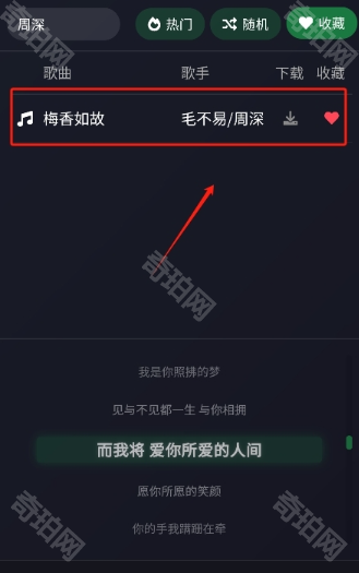 米兔音乐免费版
