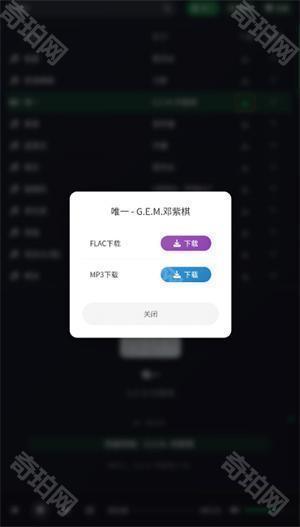 米兔音乐免费版