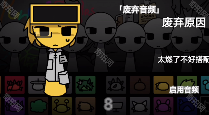 节奏盒子街边混区