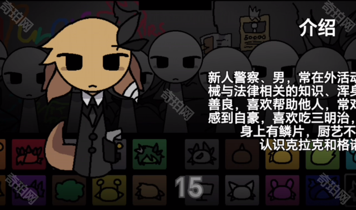 节奏盒子街边混区