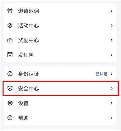 谷歌验证器中文版