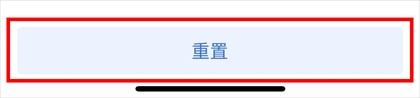 谷歌验证器中文版
