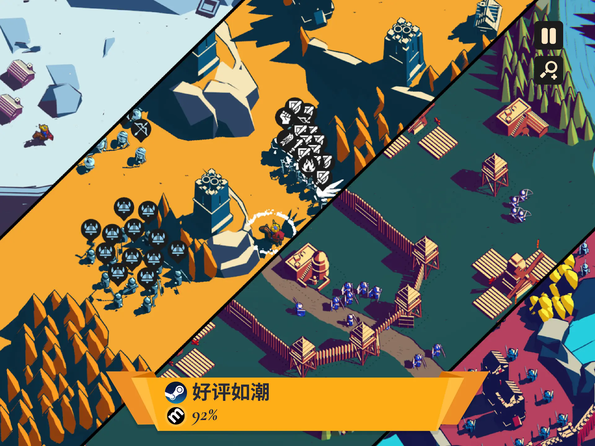 王权陨落手机版下载 v2.12.7