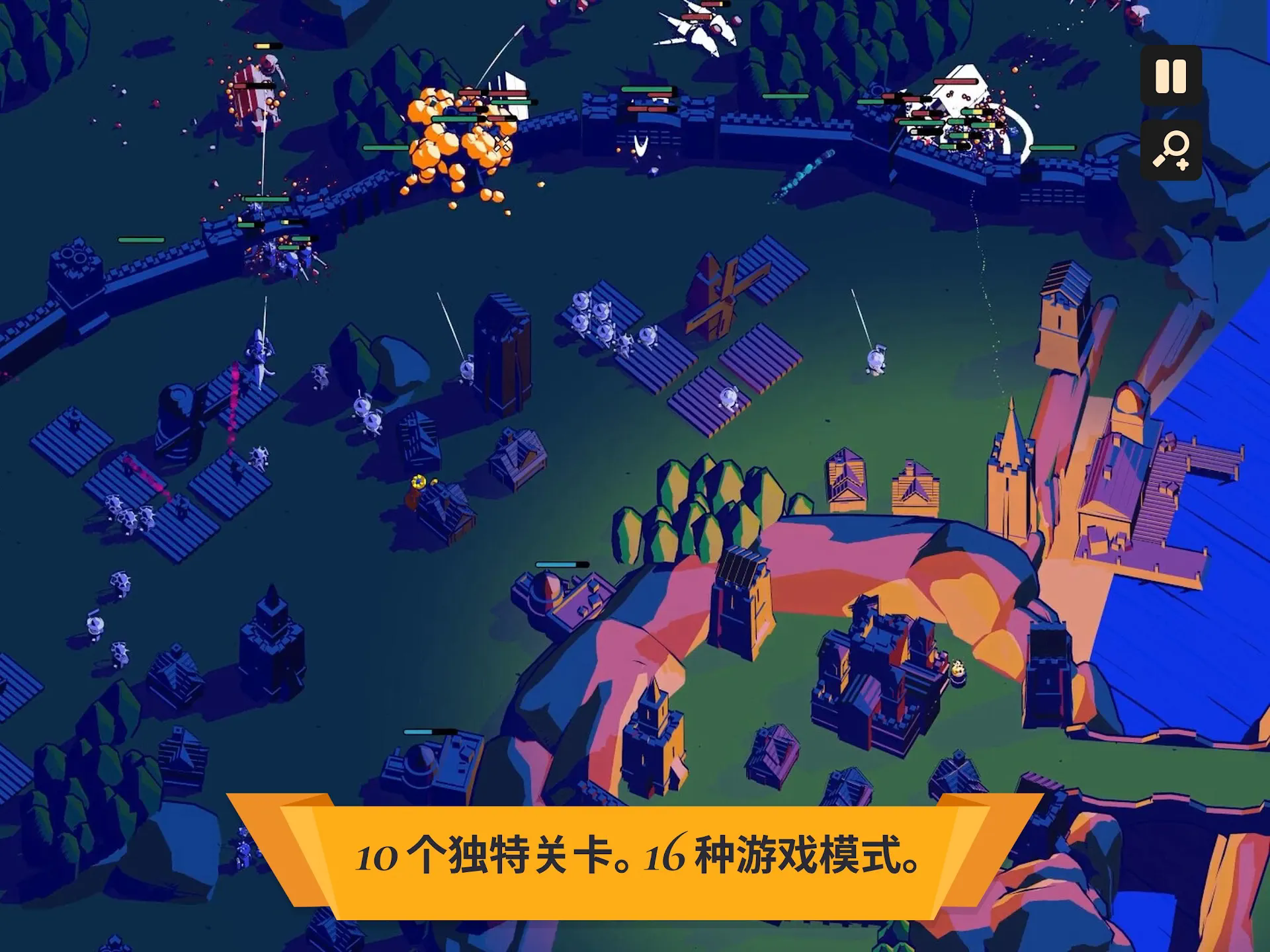 王权陨落手机版下载 v2.12.7