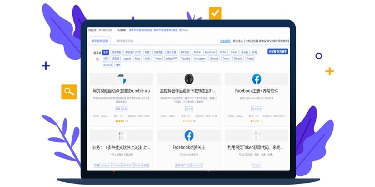 比特游览器