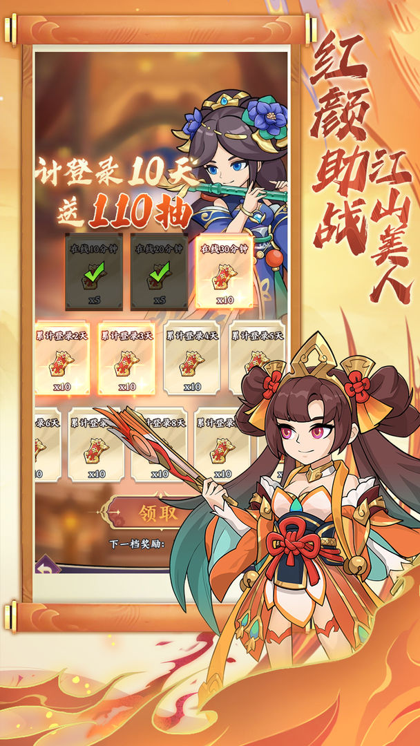 无双战纪