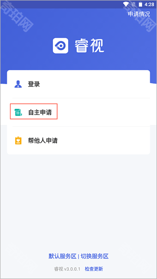 睿视门禁
