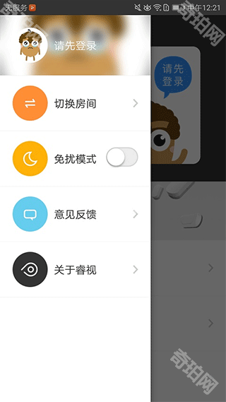 睿视门禁