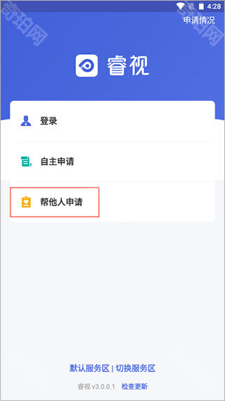 睿视门禁