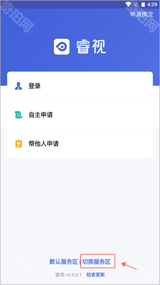 睿视门禁