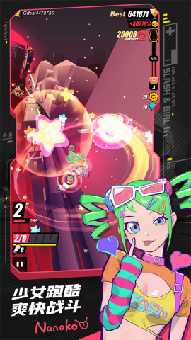 刀光与少女最新版