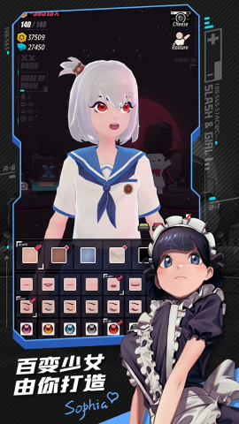刀光与少女最新版