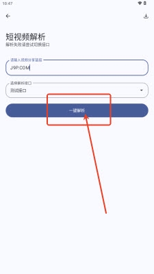 黑洞工具箱