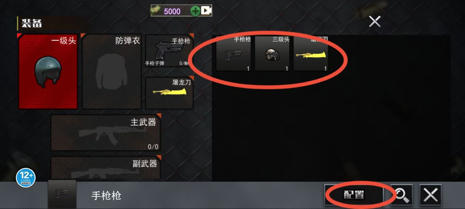 地铁逃生装人机