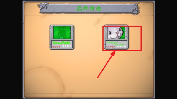 怎么玩截图3