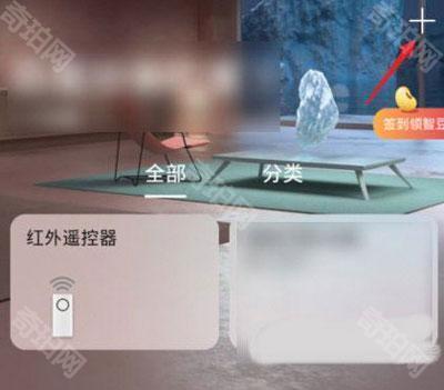 华为智慧生活