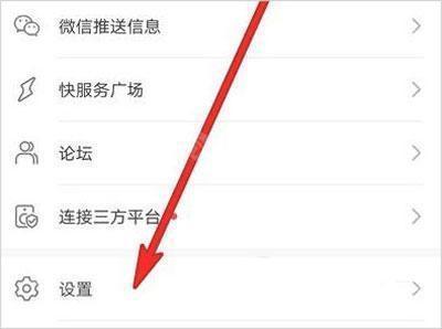 华为智慧生活