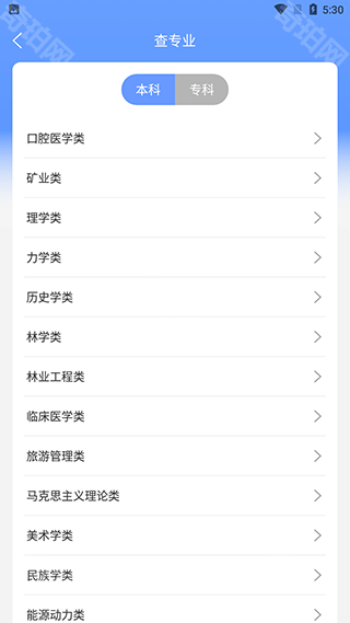 AI志愿填报助手