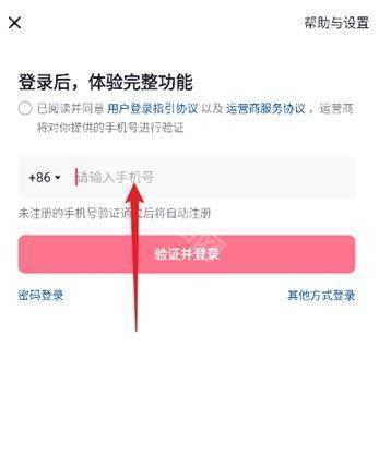 ai抖音