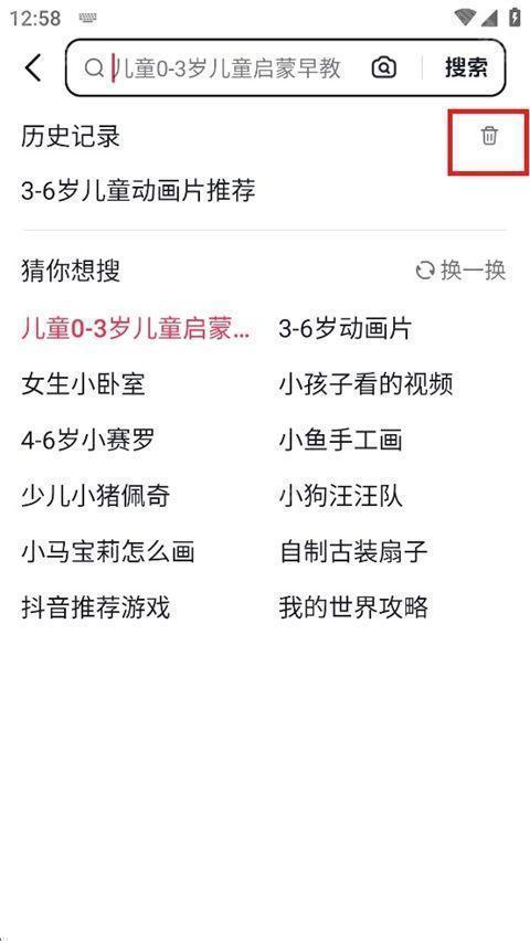ai抖音