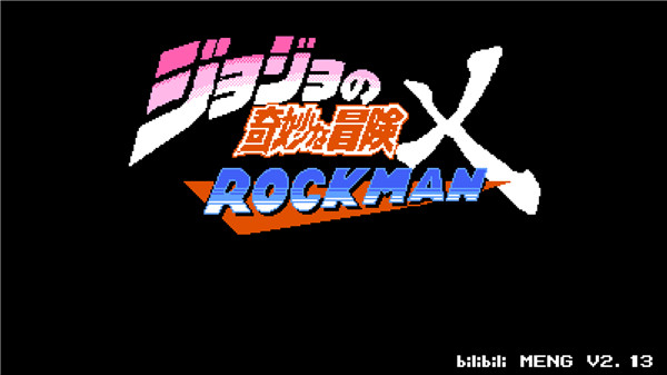 jojoxrockman3rd