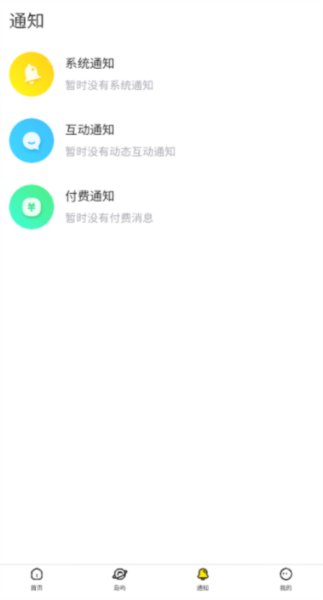 趣岛