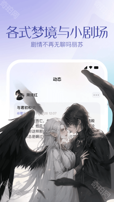 筑梦岛
