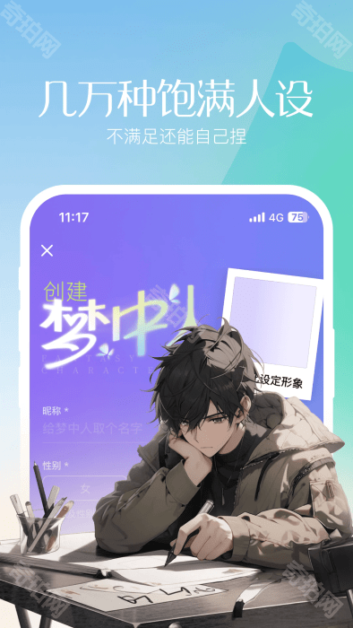 筑梦岛