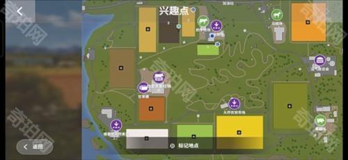 模拟农场20汉化版
