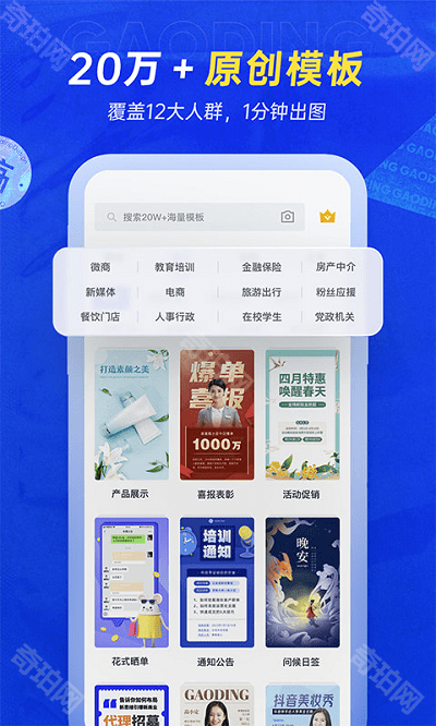 稿定设计