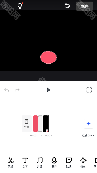 稿定设计