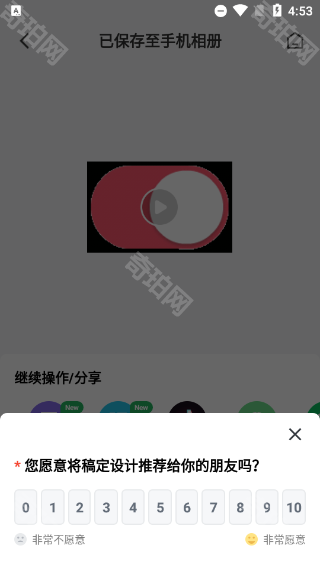 稿定设计