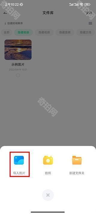 章鱼隐藏