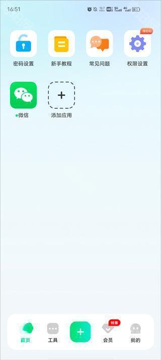 章鱼隐藏