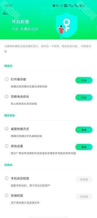 章鱼隐藏