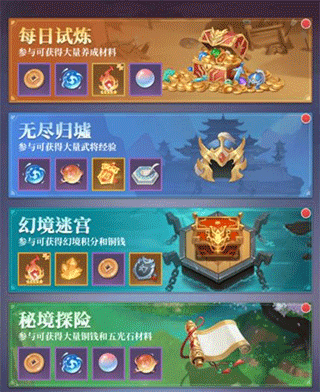 武圣三国（0.05折6480免费版）