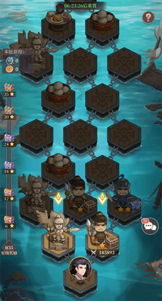武圣三国（0.05折6480免费版）