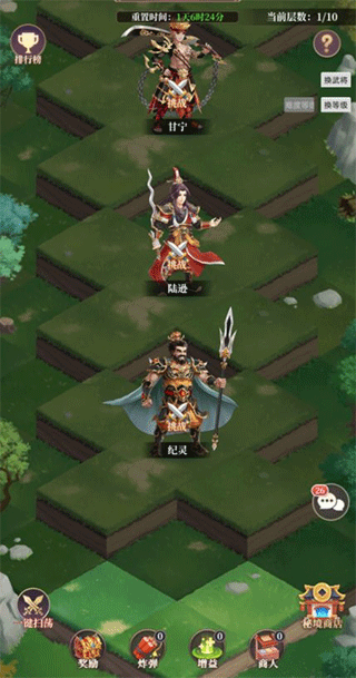 武圣三国（0.05折6480免费版）