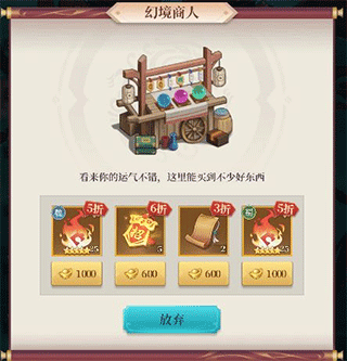 武圣三国（0.05折6480免费版）