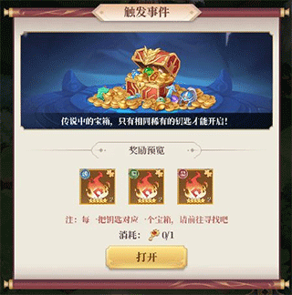 武圣三国（0.05折6480免费版）