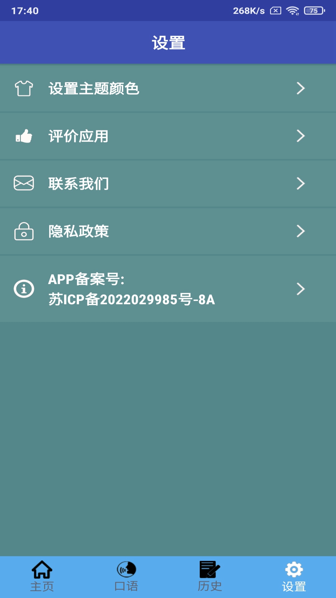 中韩翻译
