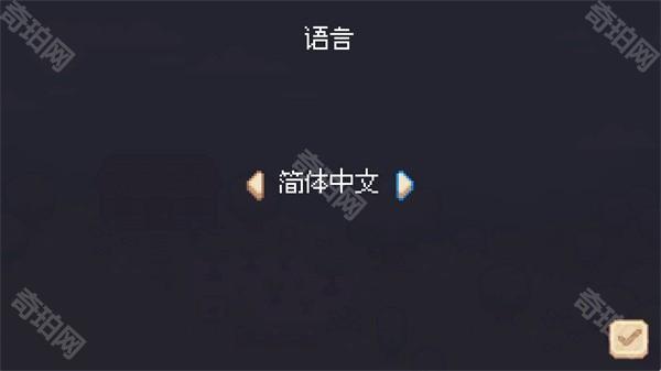 萌芽谷中文版