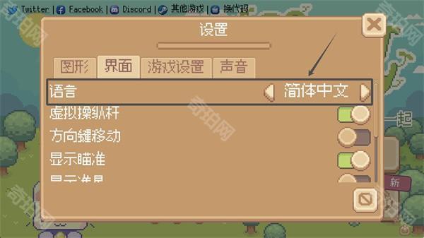 萌芽谷中文版
