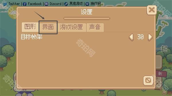 萌芽谷中文版