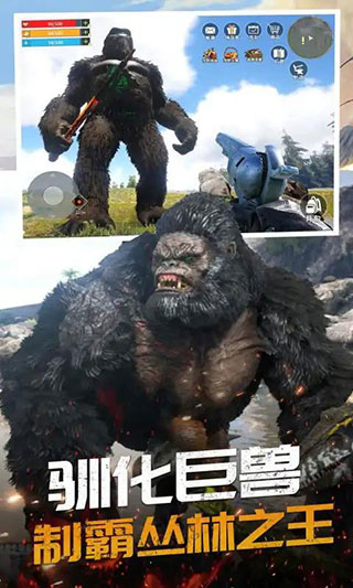 恐龙岛大猎杀主播同款无广告版