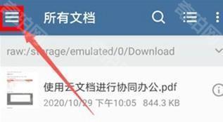 xodo pdf