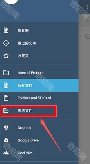 xodo pdf