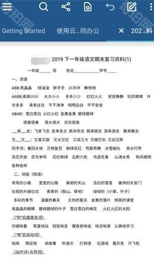 xodo pdf