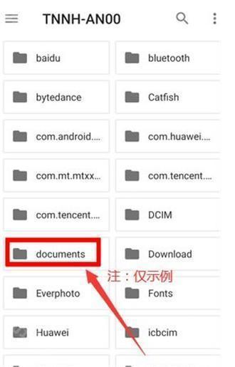 xodo pdf